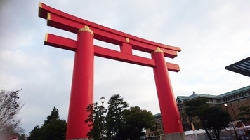 平安神宮の鳥居　鳥居は何故赤い
