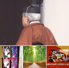 黄櫨染の秘密と京料理 in 嵐山
