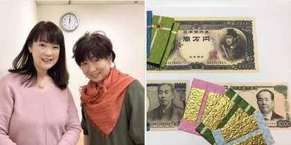 お金と仲良くなる方法 in 福岡