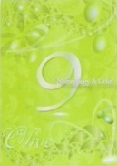 あけましておめでとうございます