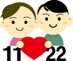いい夫婦の日